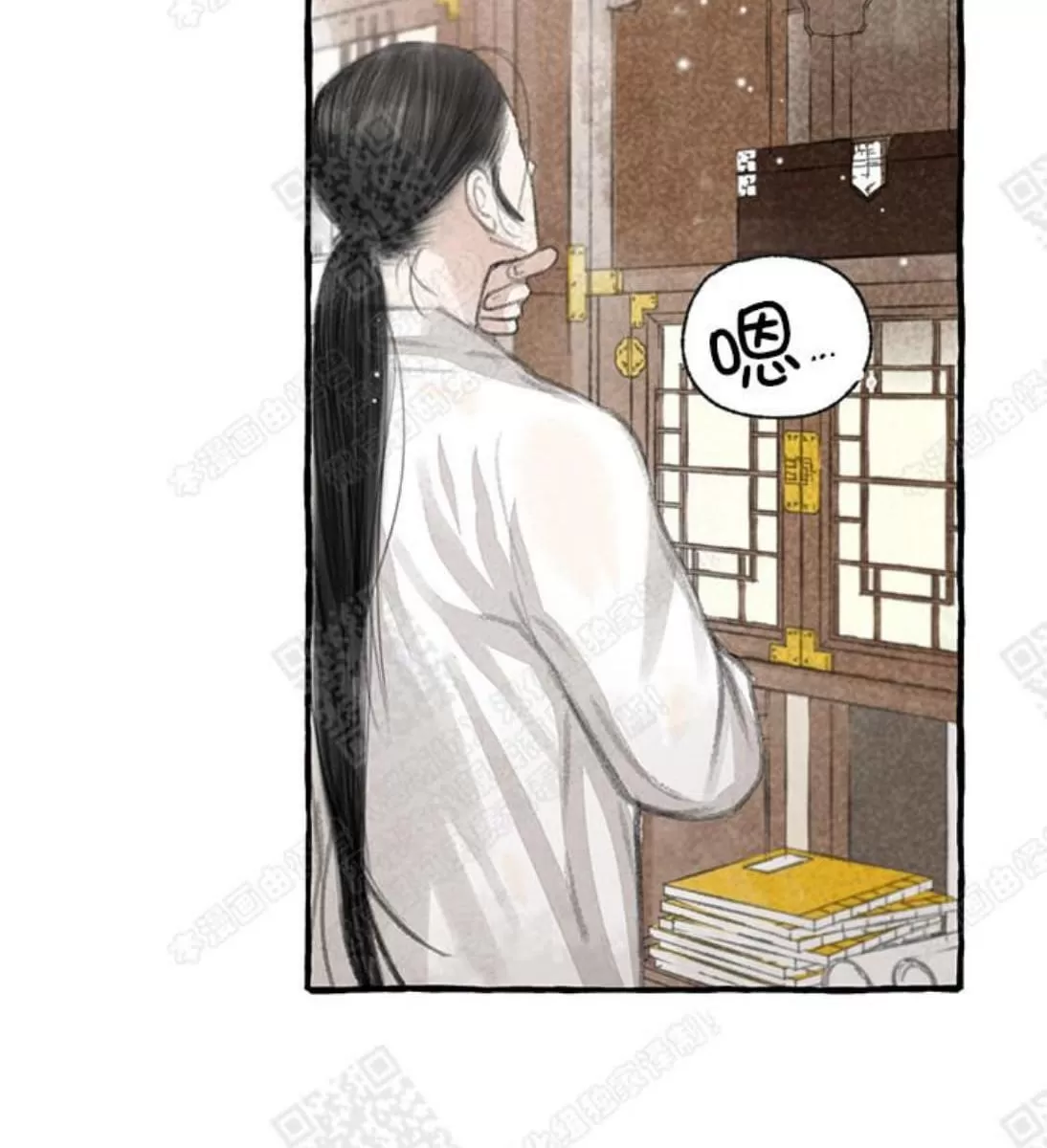 《负卿请醉》漫画最新章节 第9话 免费下拉式在线观看章节第【88】张图片