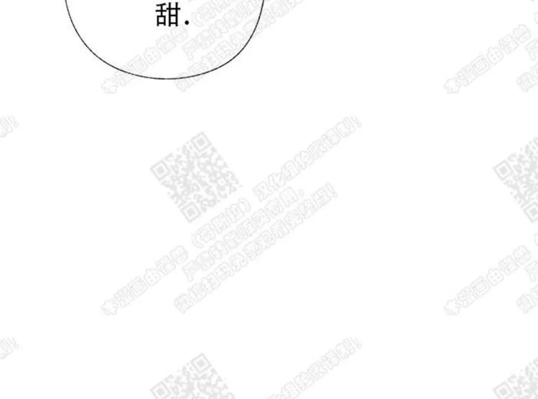 《负卿请醉》漫画最新章节 第8话 免费下拉式在线观看章节第【6】张图片