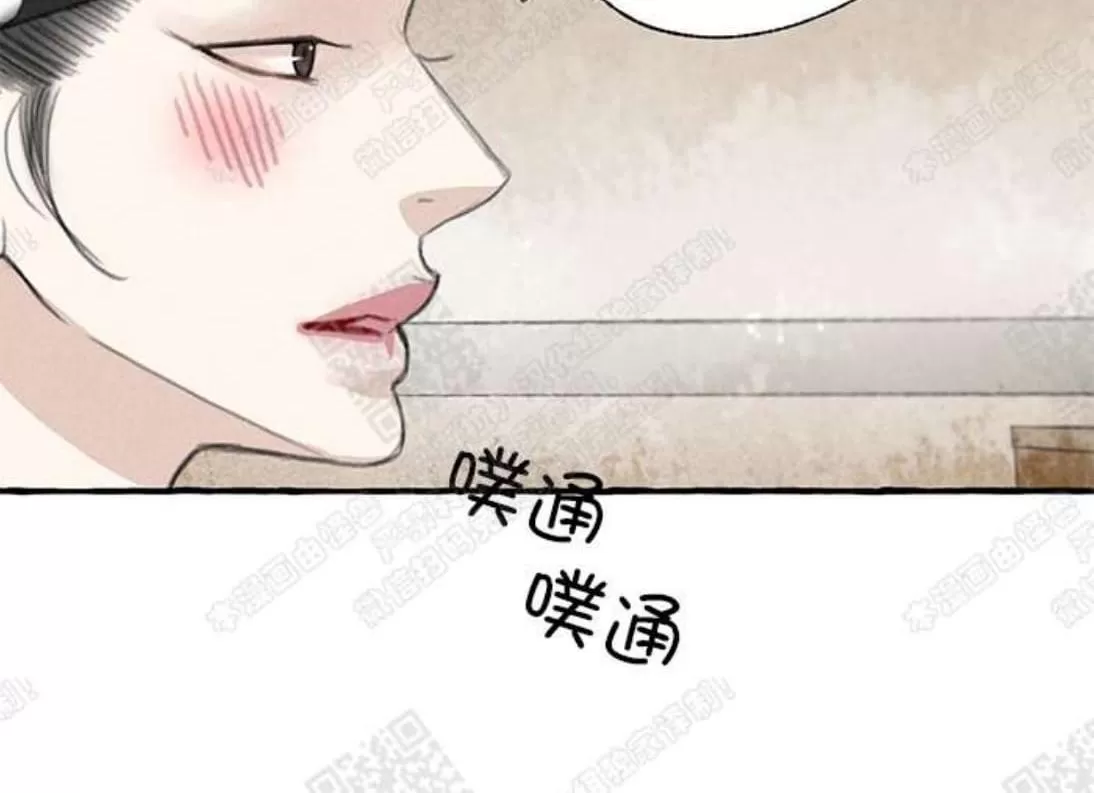 《负卿请醉》漫画最新章节 第8话 免费下拉式在线观看章节第【52】张图片