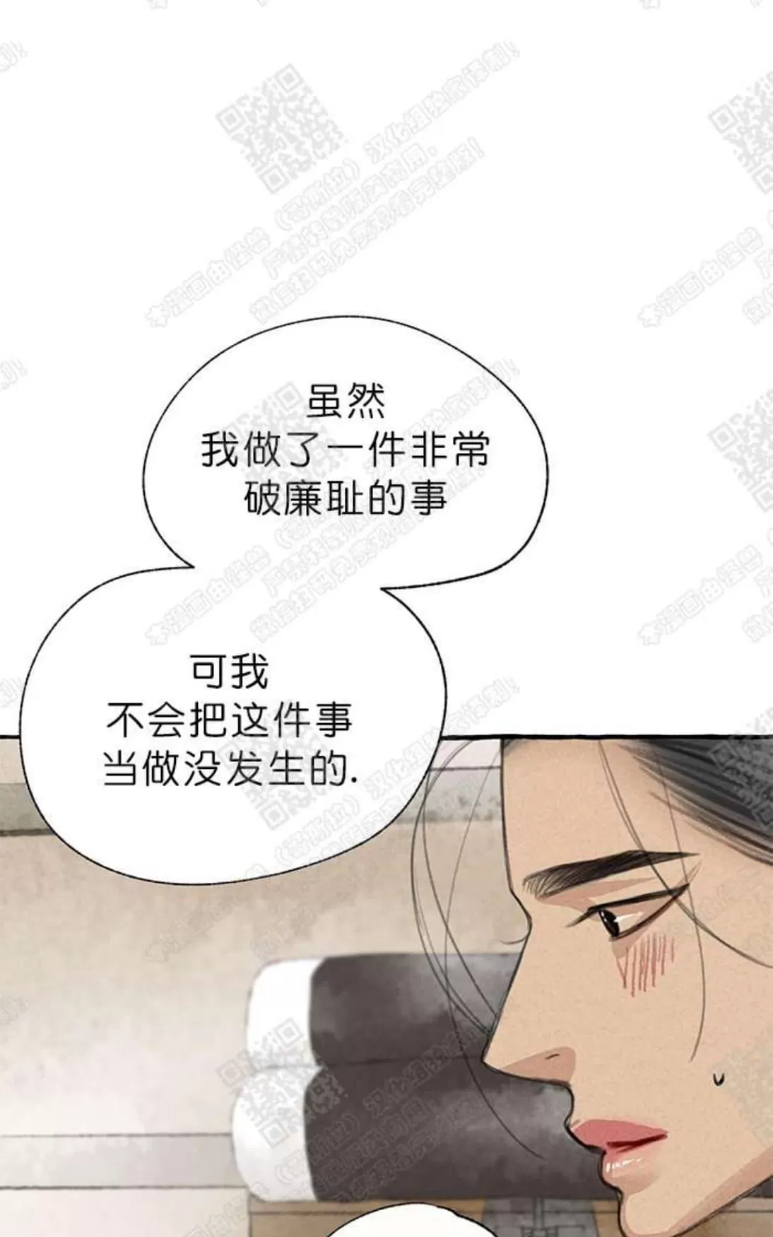 《负卿请醉》漫画最新章节 第8话 免费下拉式在线观看章节第【53】张图片