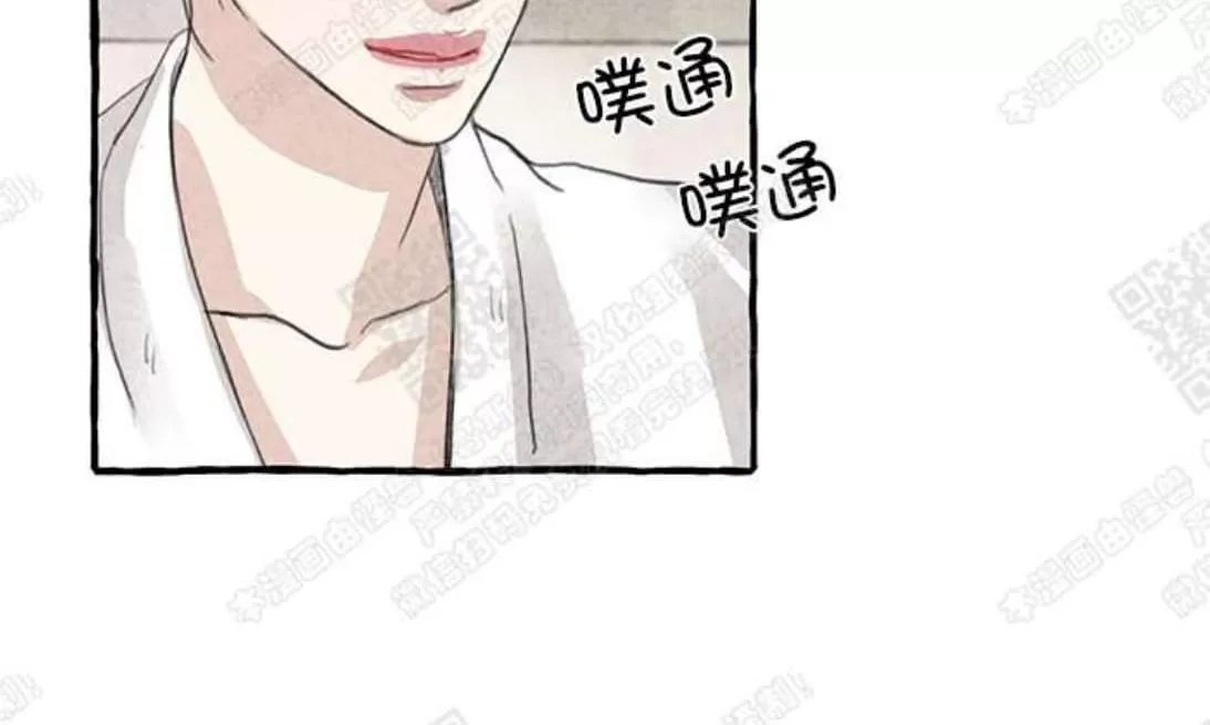 《负卿请醉》漫画最新章节 第8话 免费下拉式在线观看章节第【55】张图片