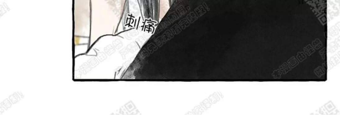 《负卿请醉》漫画最新章节 第7话 免费下拉式在线观看章节第【13】张图片