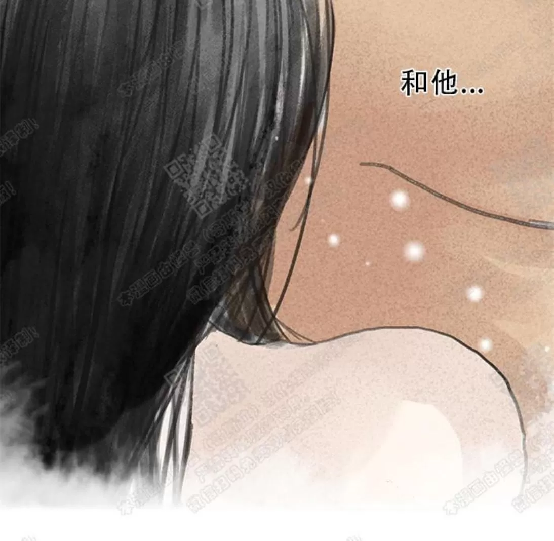 《负卿请醉》漫画最新章节 第7话 免费下拉式在线观看章节第【27】张图片