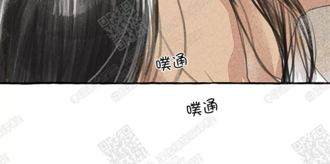 《负卿请醉》漫画最新章节 第7话 免费下拉式在线观看章节第【30】张图片