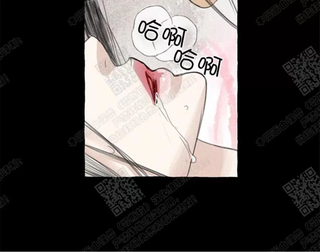 《负卿请醉》漫画最新章节 第7话 免费下拉式在线观看章节第【56】张图片