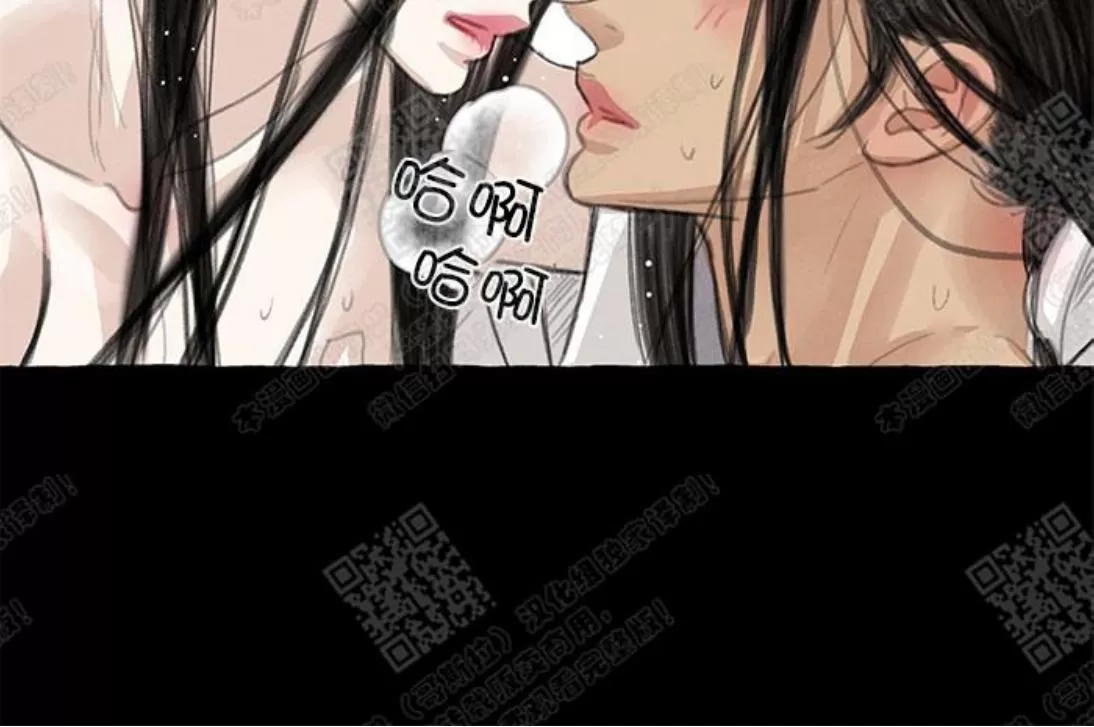 《负卿请醉》漫画最新章节 第7话 免费下拉式在线观看章节第【64】张图片