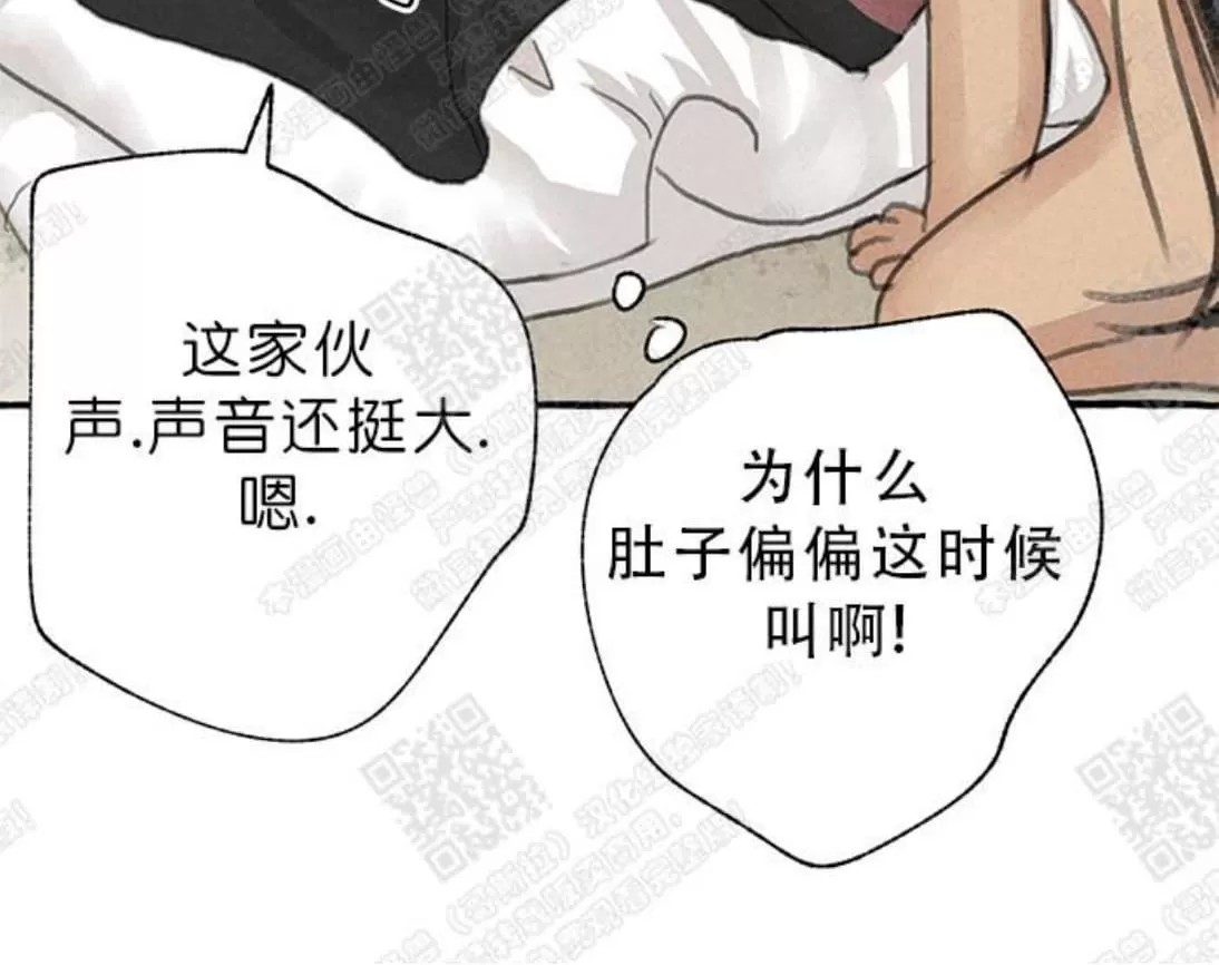 《负卿请醉》漫画最新章节 第7话 免费下拉式在线观看章节第【102】张图片