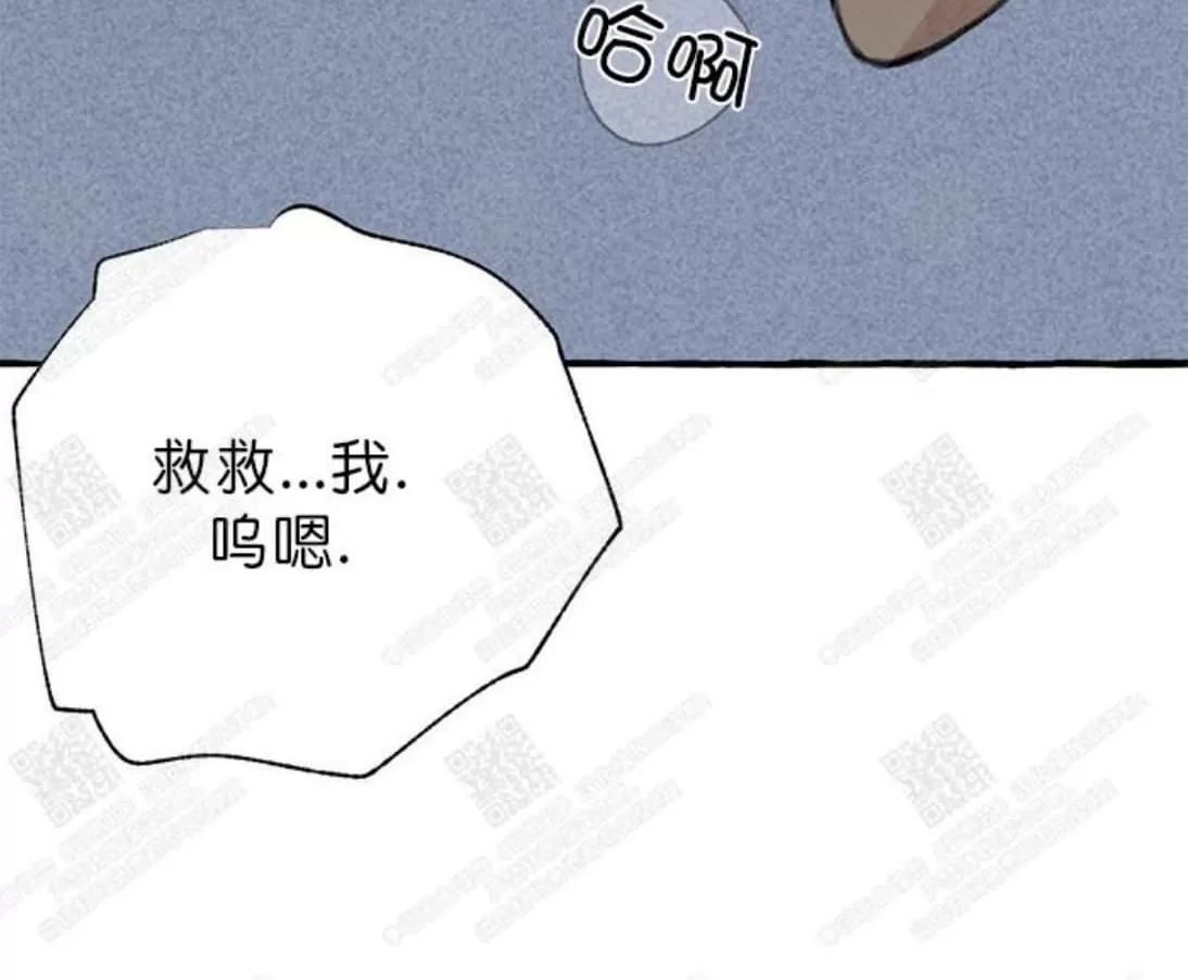 《负卿请醉》漫画最新章节 第6话 免费下拉式在线观看章节第【24】张图片