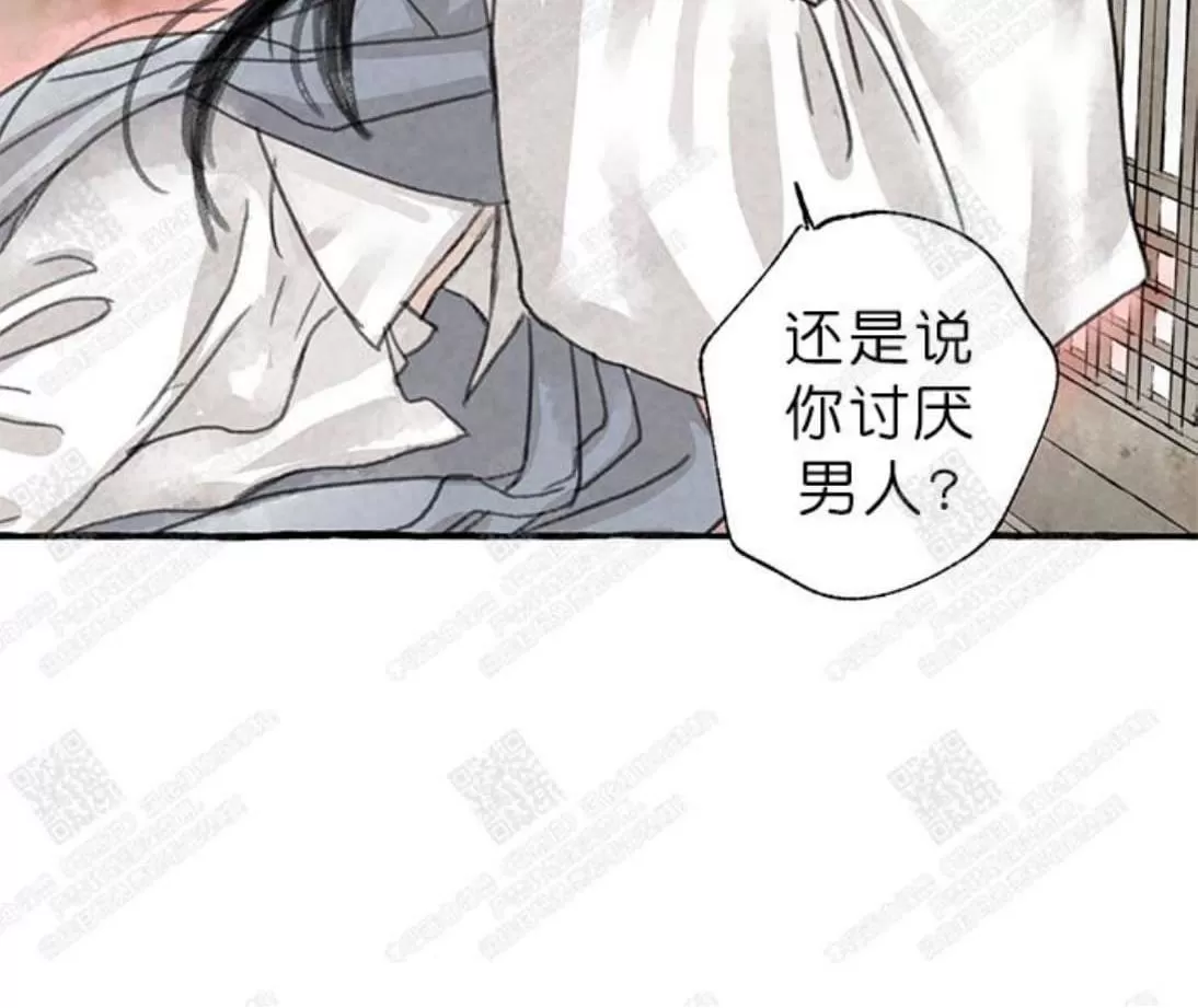 《负卿请醉》漫画最新章节 第6话 免费下拉式在线观看章节第【30】张图片