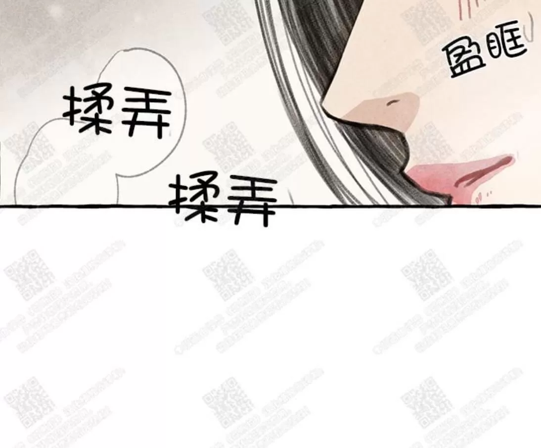 《负卿请醉》漫画最新章节 第6话 免费下拉式在线观看章节第【44】张图片