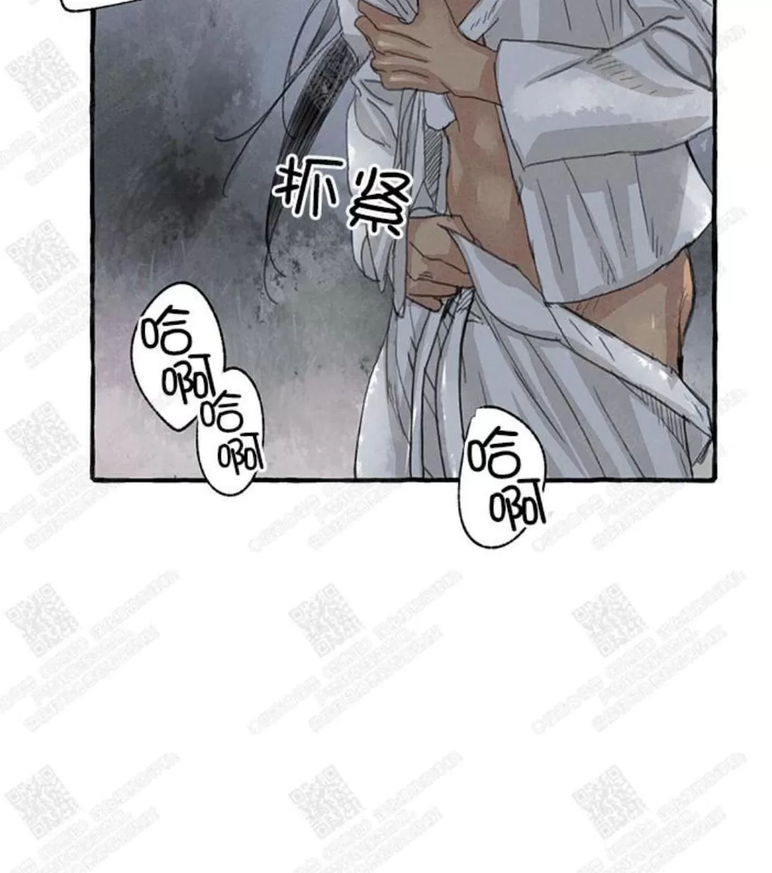 《负卿请醉》漫画最新章节 第6话 免费下拉式在线观看章节第【4】张图片