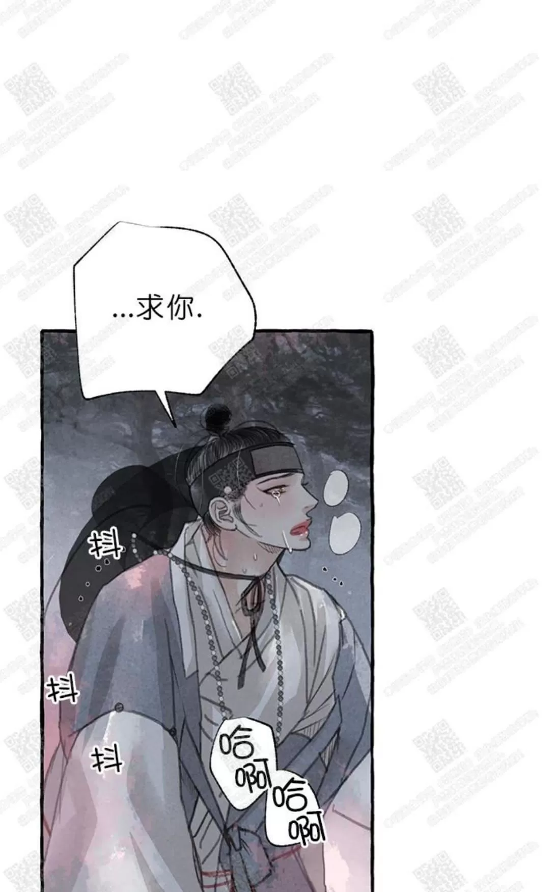 《负卿请醉》漫画最新章节 第6话 免费下拉式在线观看章节第【5】张图片