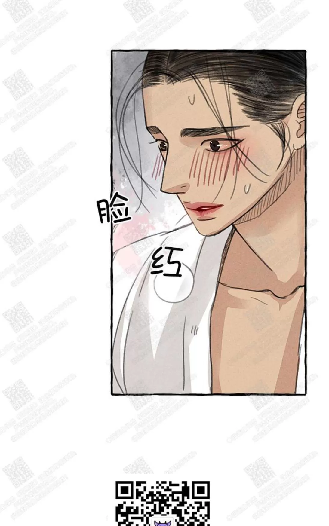 《负卿请醉》漫画最新章节 第6话 免费下拉式在线观看章节第【61】张图片