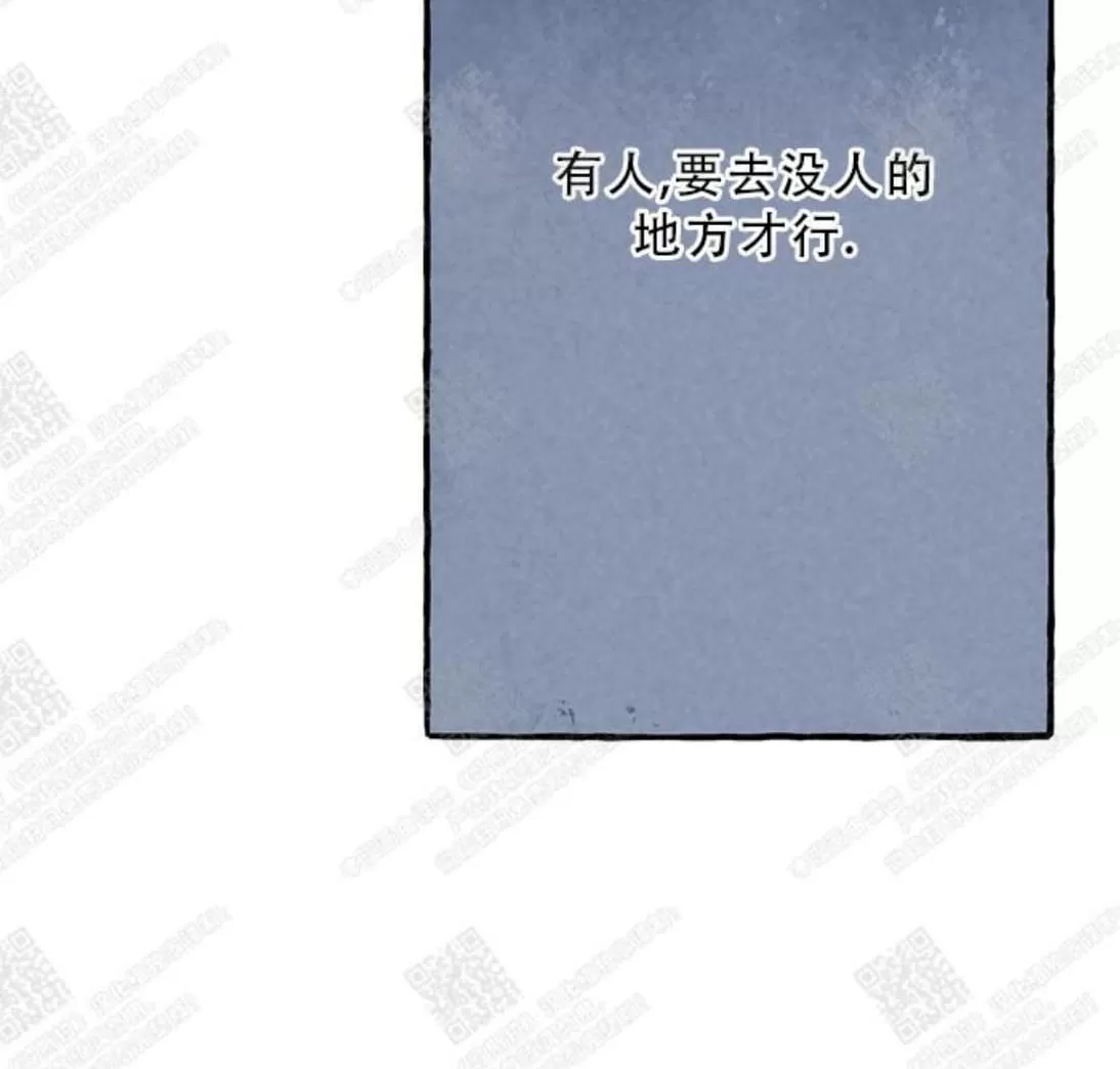 《负卿请醉》漫画最新章节 第5话 免费下拉式在线观看章节第【14】张图片