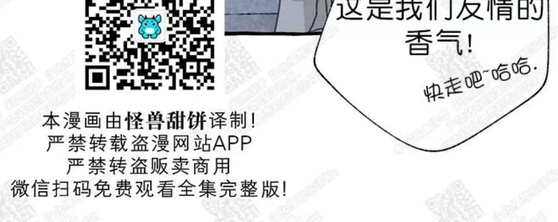 《负卿请醉》漫画最新章节 第5话 免费下拉式在线观看章节第【26】张图片