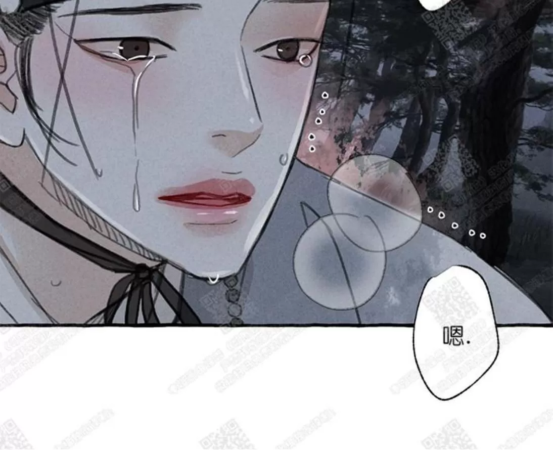 《负卿请醉》漫画最新章节 第5话 免费下拉式在线观看章节第【49】张图片