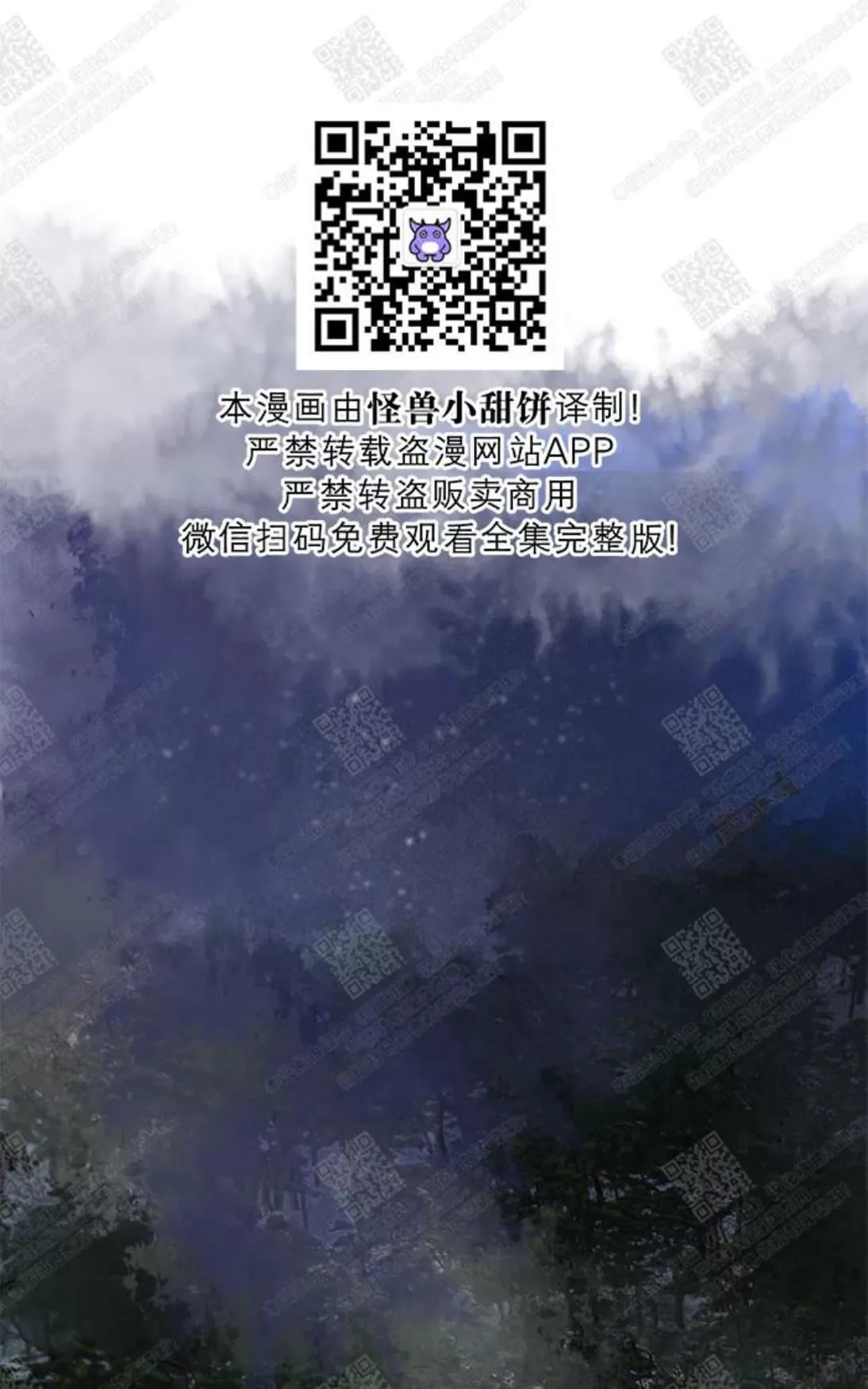 《负卿请醉》漫画最新章节 第5话 免费下拉式在线观看章节第【53】张图片