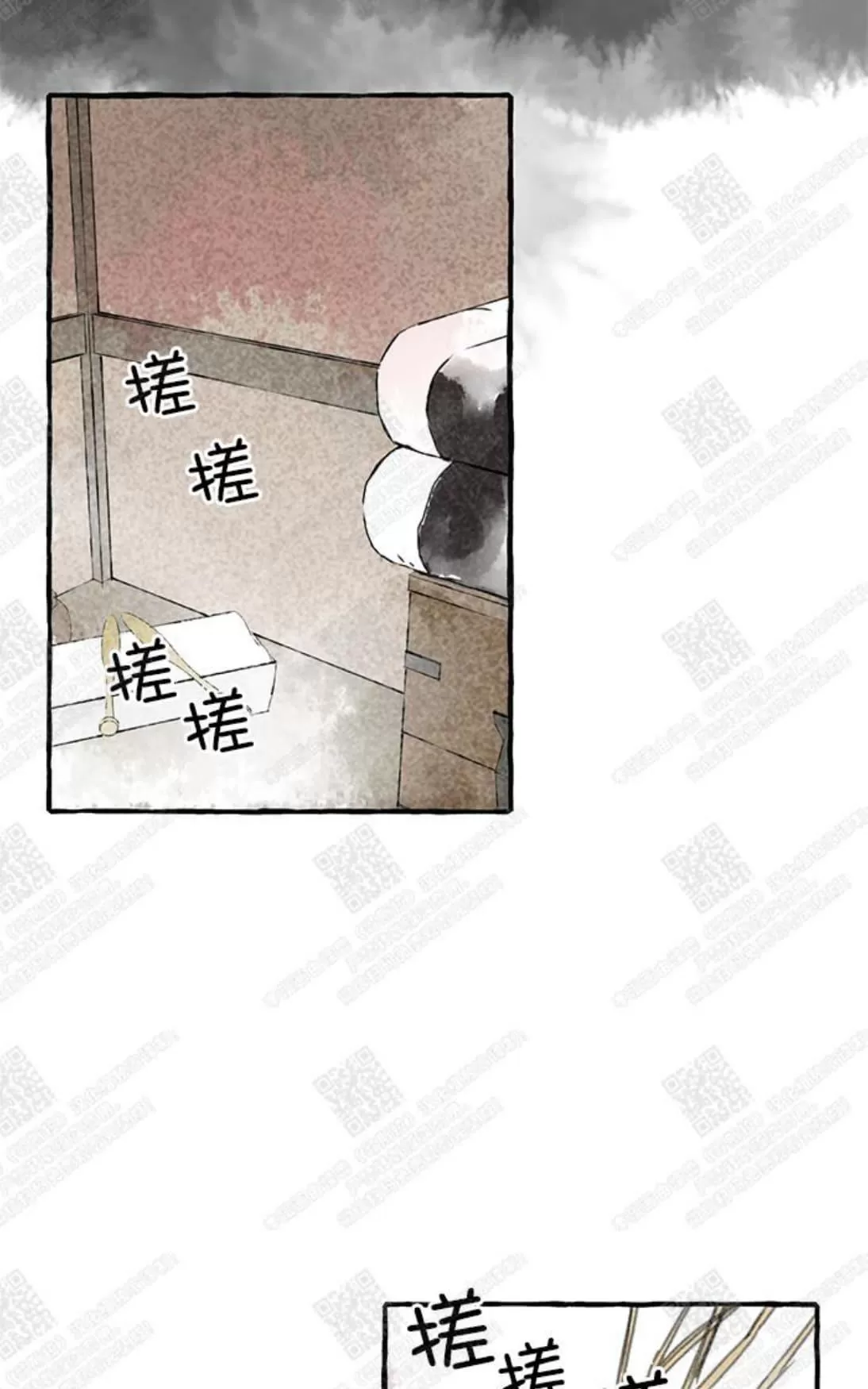 《负卿请醉》漫画最新章节 第5话 免费下拉式在线观看章节第【56】张图片