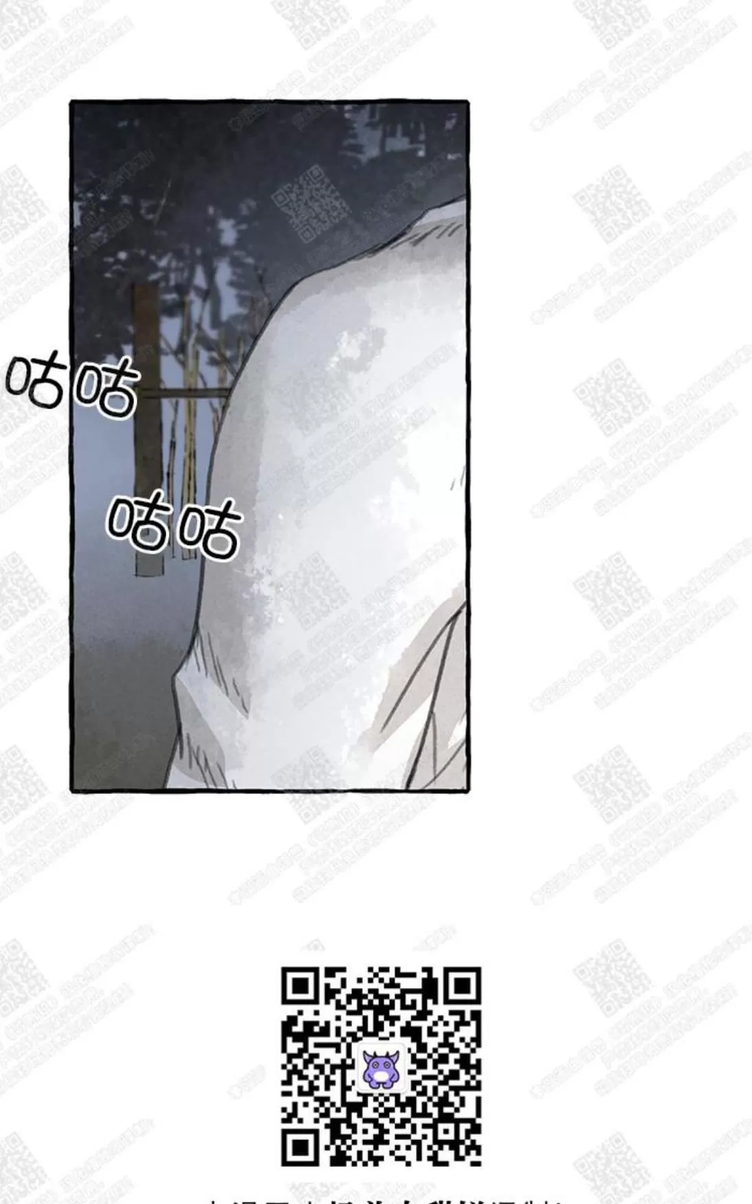 《负卿请醉》漫画最新章节 第5话 免费下拉式在线观看章节第【64】张图片