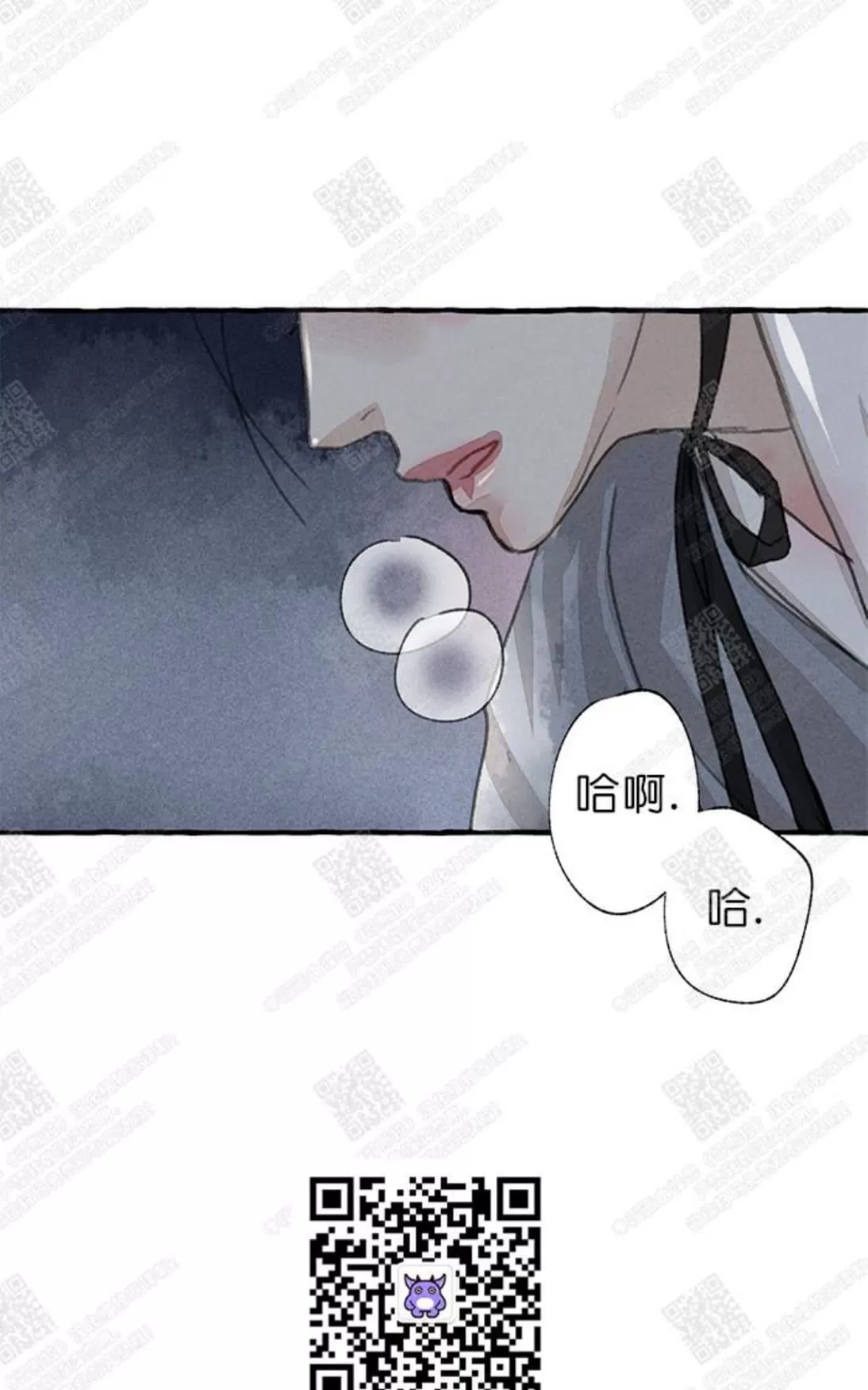 《负卿请醉》漫画最新章节 第5话 免费下拉式在线观看章节第【72】张图片