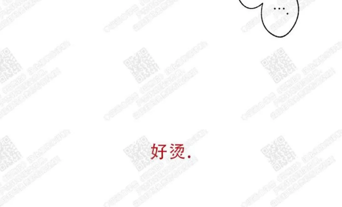 《负卿请醉》漫画最新章节 第5话 免费下拉式在线观看章节第【79】张图片