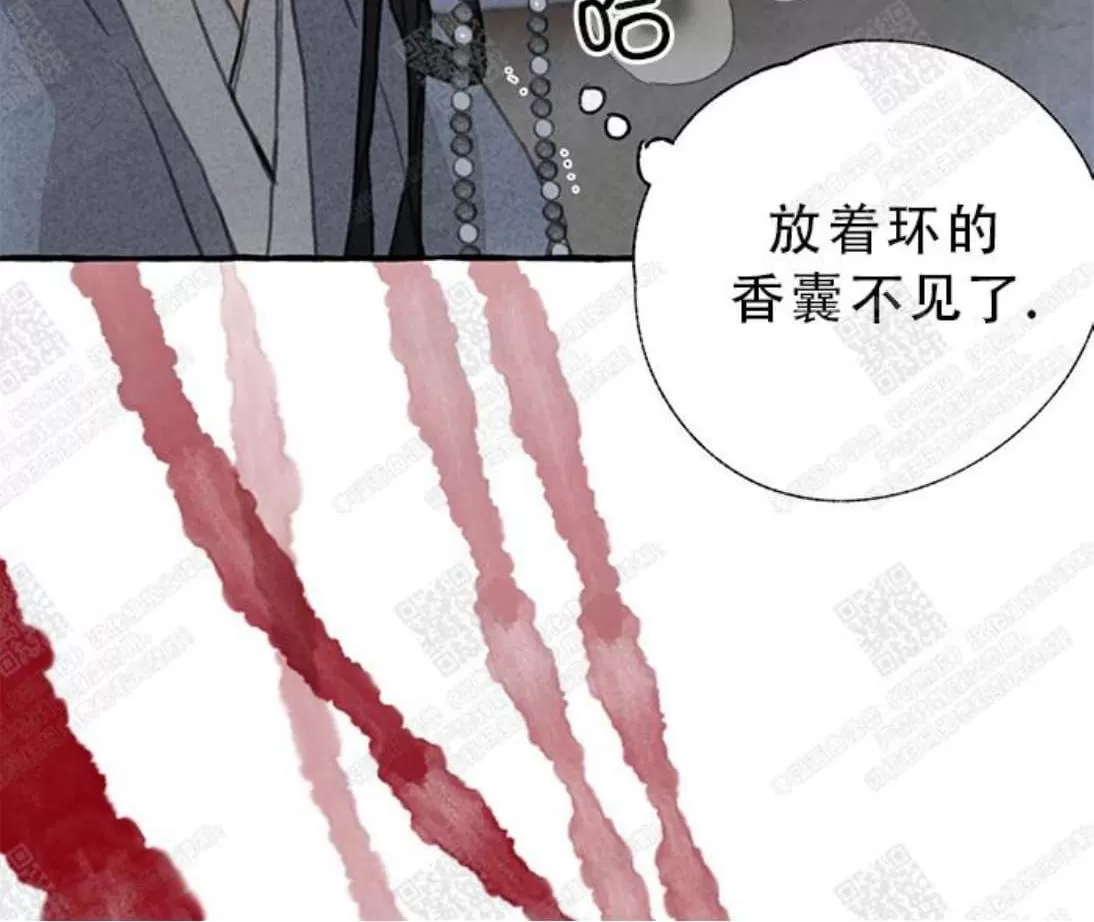 《负卿请醉》漫画最新章节 第5话 免费下拉式在线观看章节第【8】张图片