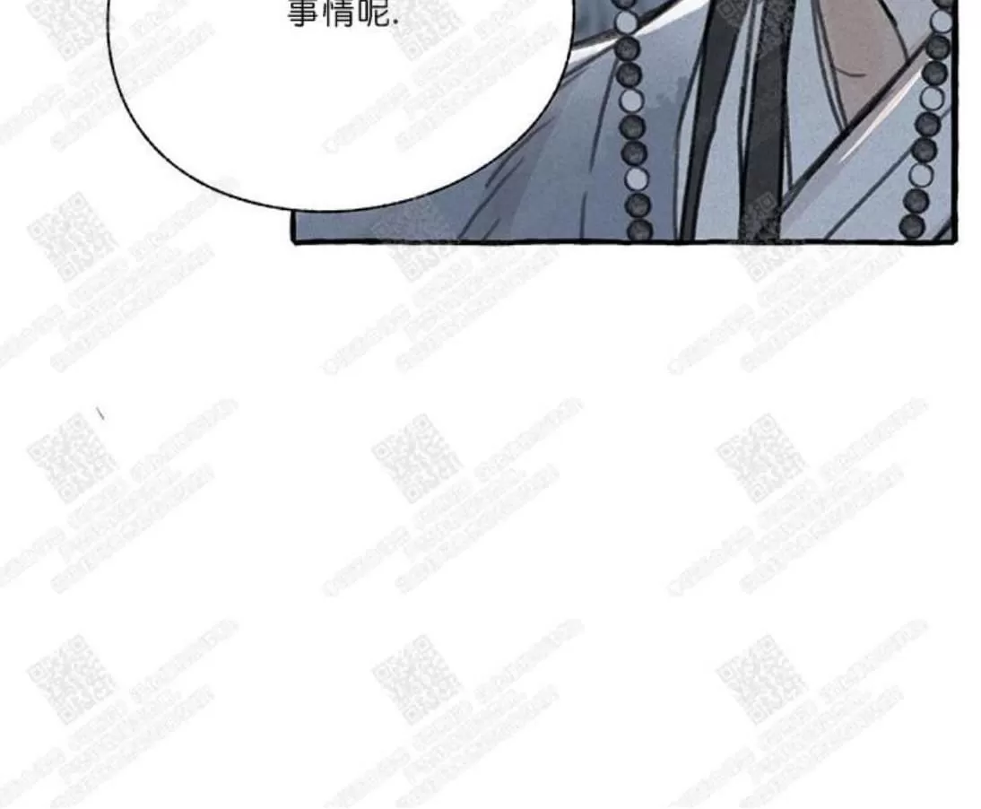 《负卿请醉》漫画最新章节 第4话 免费下拉式在线观看章节第【11】张图片