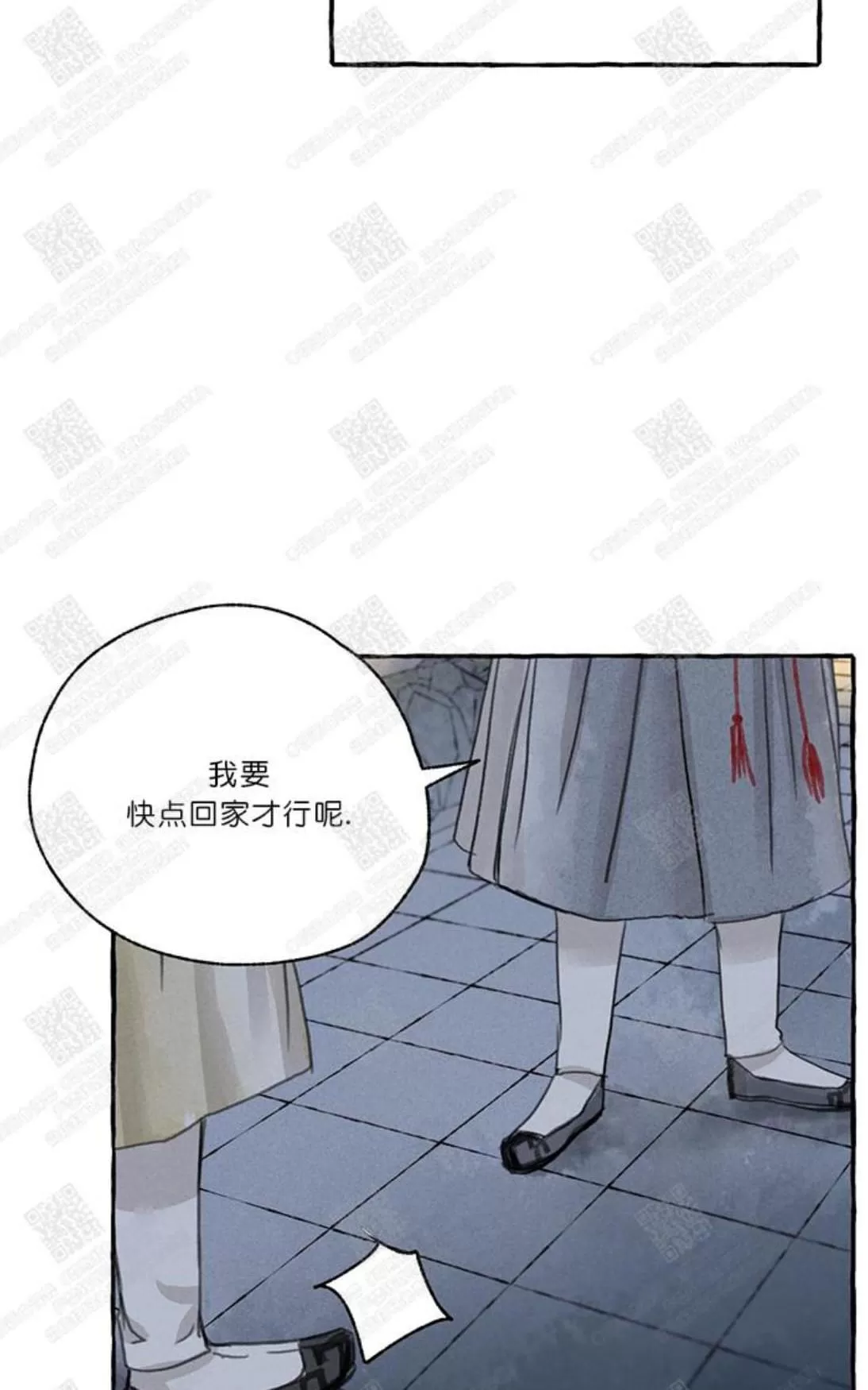 《负卿请醉》漫画最新章节 第4话 免费下拉式在线观看章节第【31】张图片