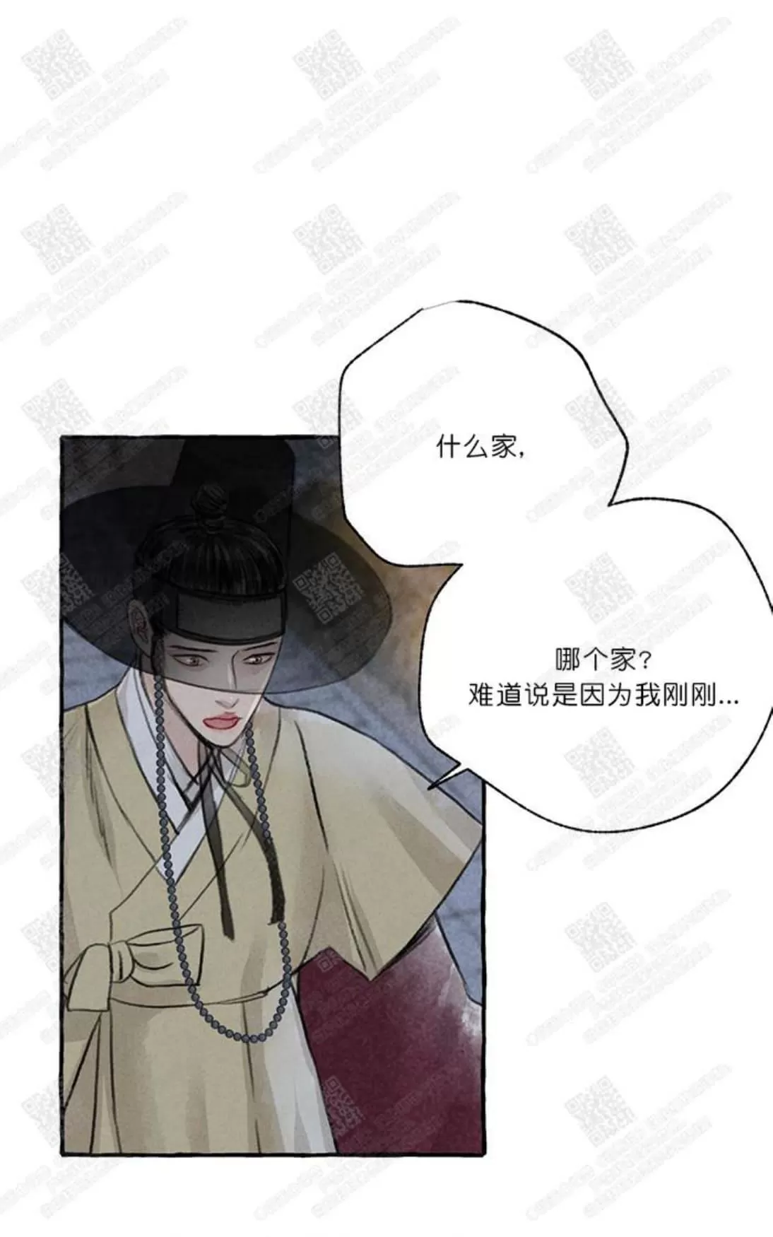 《负卿请醉》漫画最新章节 第4话 免费下拉式在线观看章节第【33】张图片