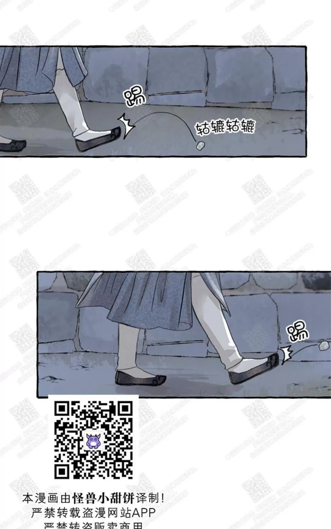 《负卿请醉》漫画最新章节 第4话 免费下拉式在线观看章节第【53】张图片