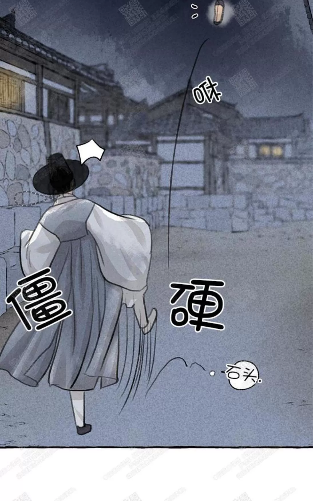 《负卿请醉》漫画最新章节 第4话 免费下拉式在线观看章节第【80】张图片