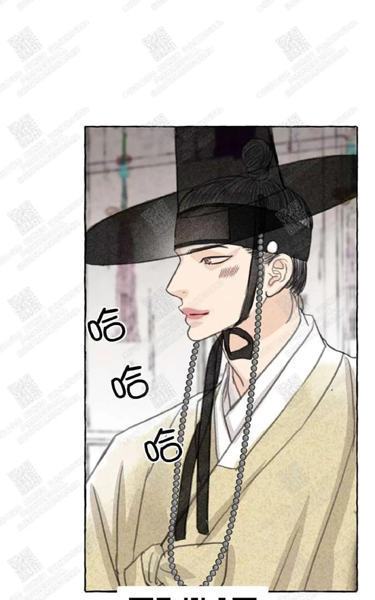 《负卿请醉》漫画最新章节 第3话 免费下拉式在线观看章节第【11】张图片