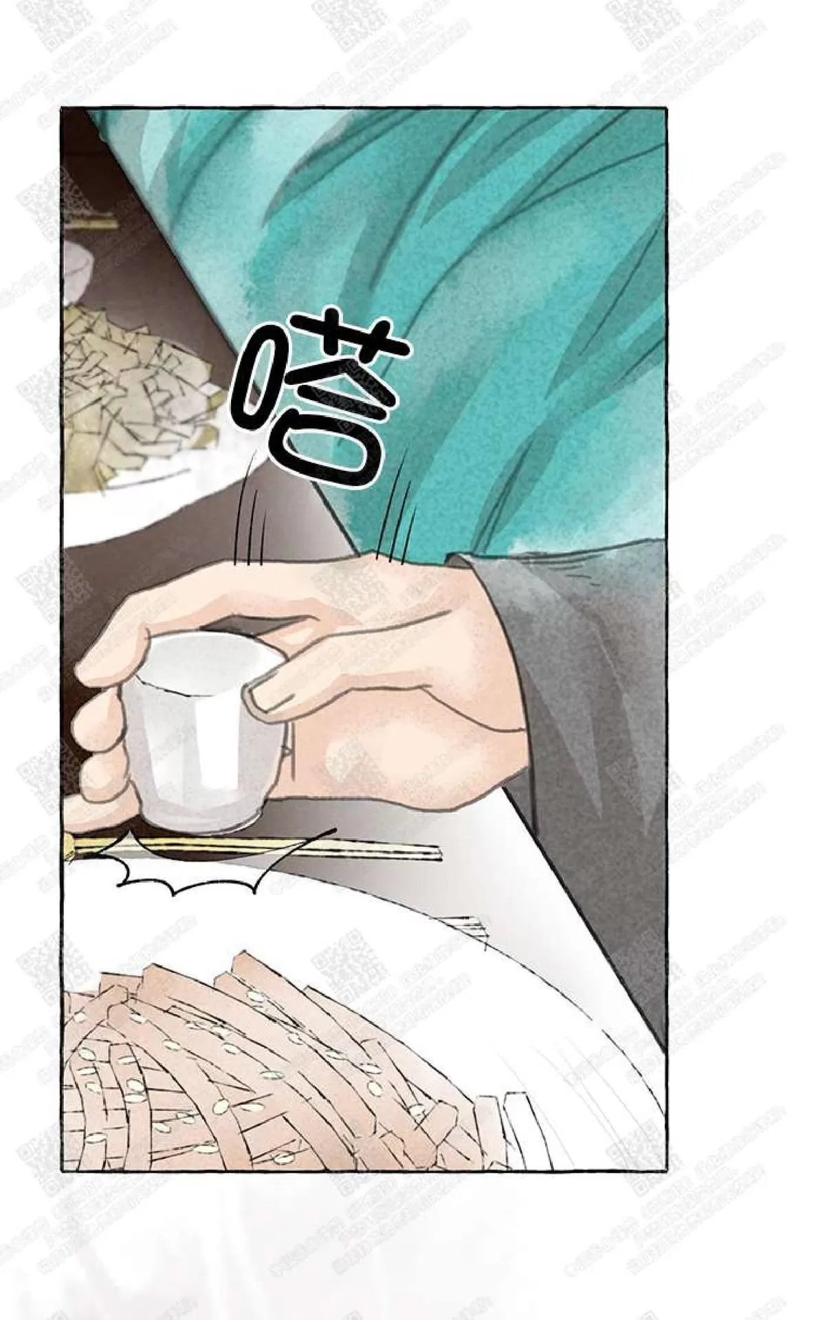 《负卿请醉》漫画最新章节 第3话 免费下拉式在线观看章节第【13】张图片