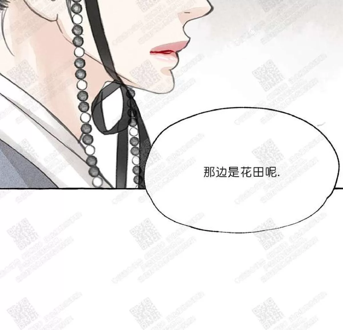 《负卿请醉》漫画最新章节 第3话 免费下拉式在线观看章节第【31】张图片