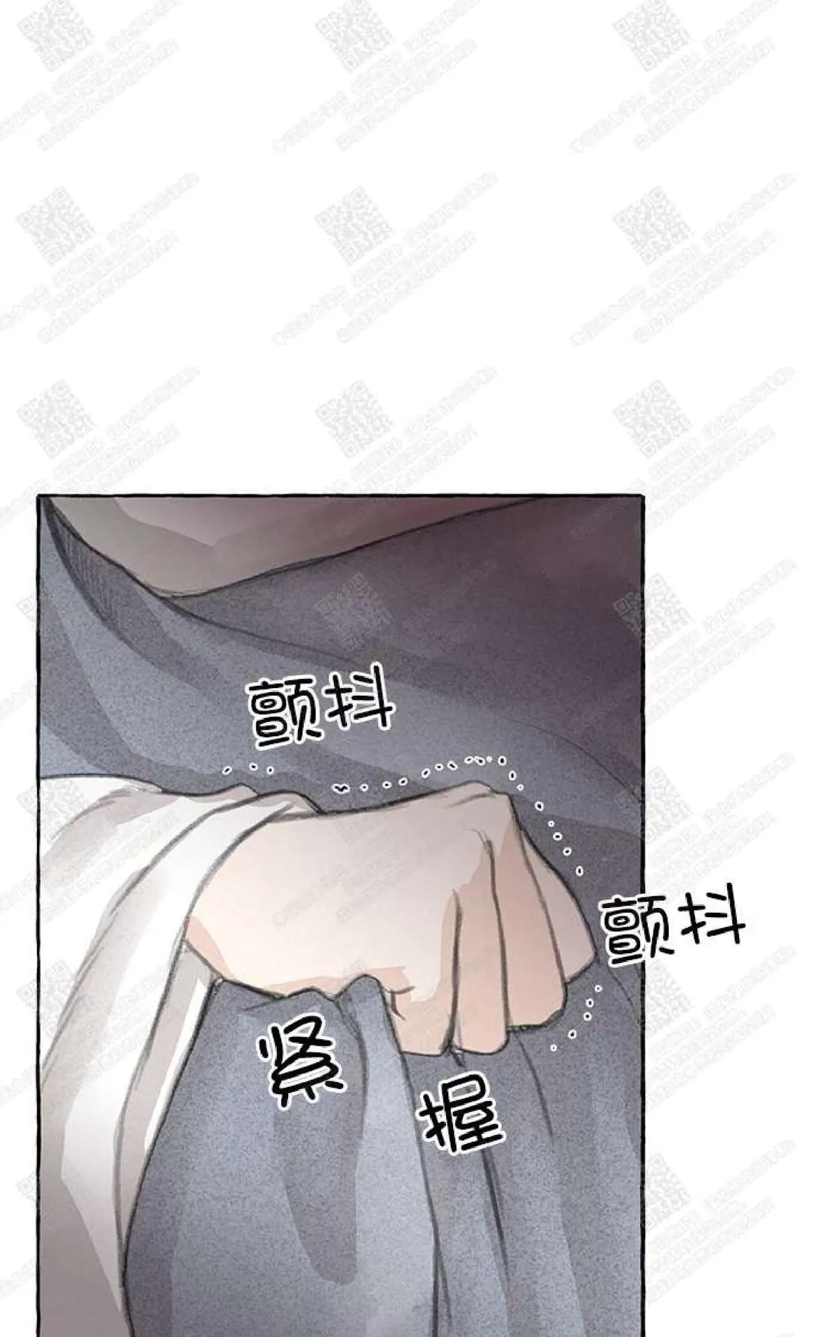 《负卿请醉》漫画最新章节 第3话 免费下拉式在线观看章节第【36】张图片