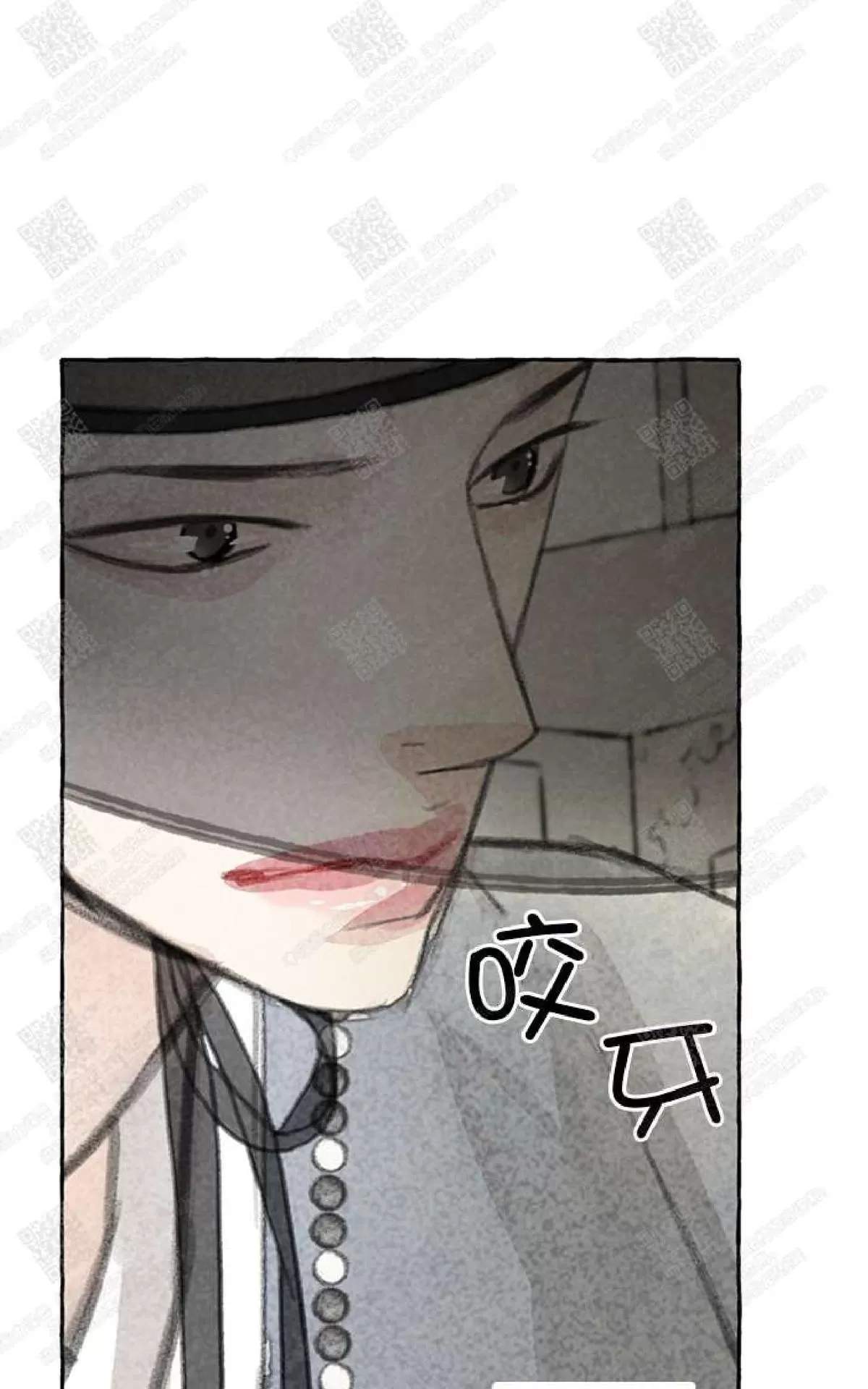 《负卿请醉》漫画最新章节 第3话 免费下拉式在线观看章节第【64】张图片