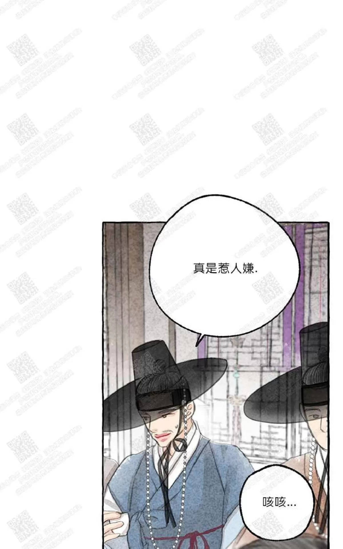 《负卿请醉》漫画最新章节 第3话 免费下拉式在线观看章节第【69】张图片