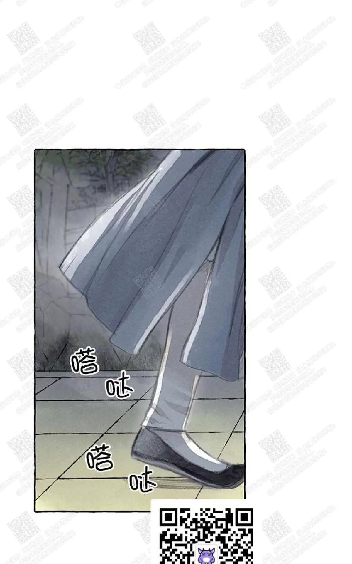 《负卿请醉》漫画最新章节 第3话 免费下拉式在线观看章节第【104】张图片