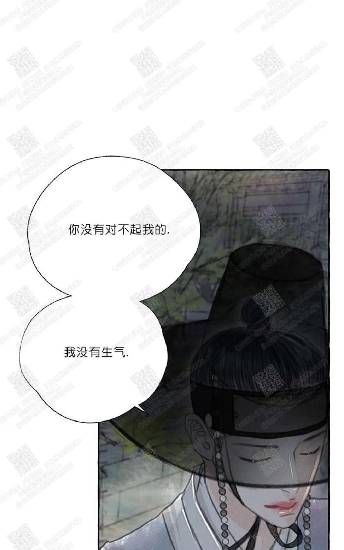 《负卿请醉》漫画最新章节 第3话 免费下拉式在线观看章节第【114】张图片