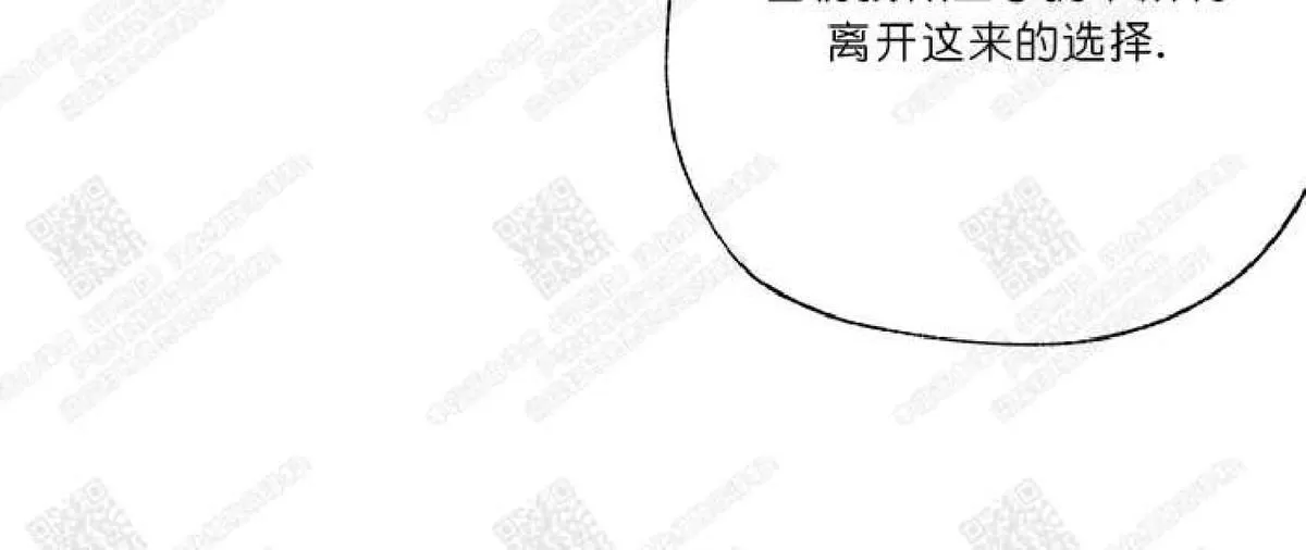 《负卿请醉》漫画最新章节 第3话 免费下拉式在线观看章节第【118】张图片