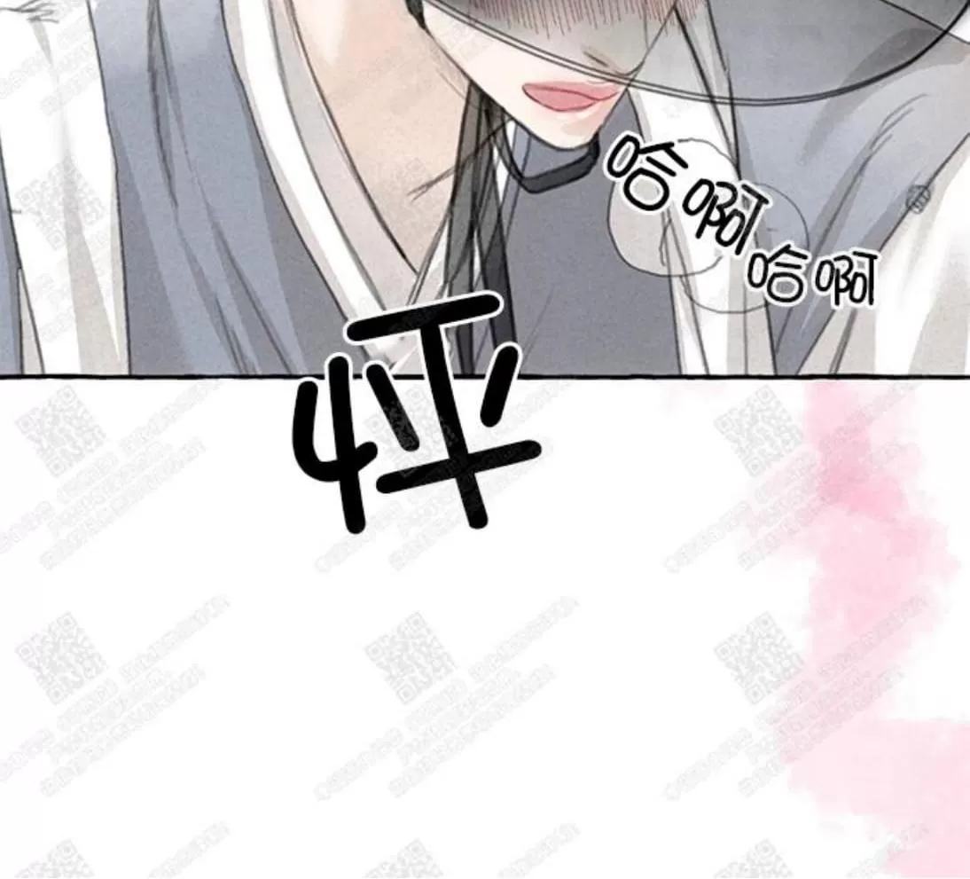 《负卿请醉》漫画最新章节 第2话 免费下拉式在线观看章节第【2】张图片