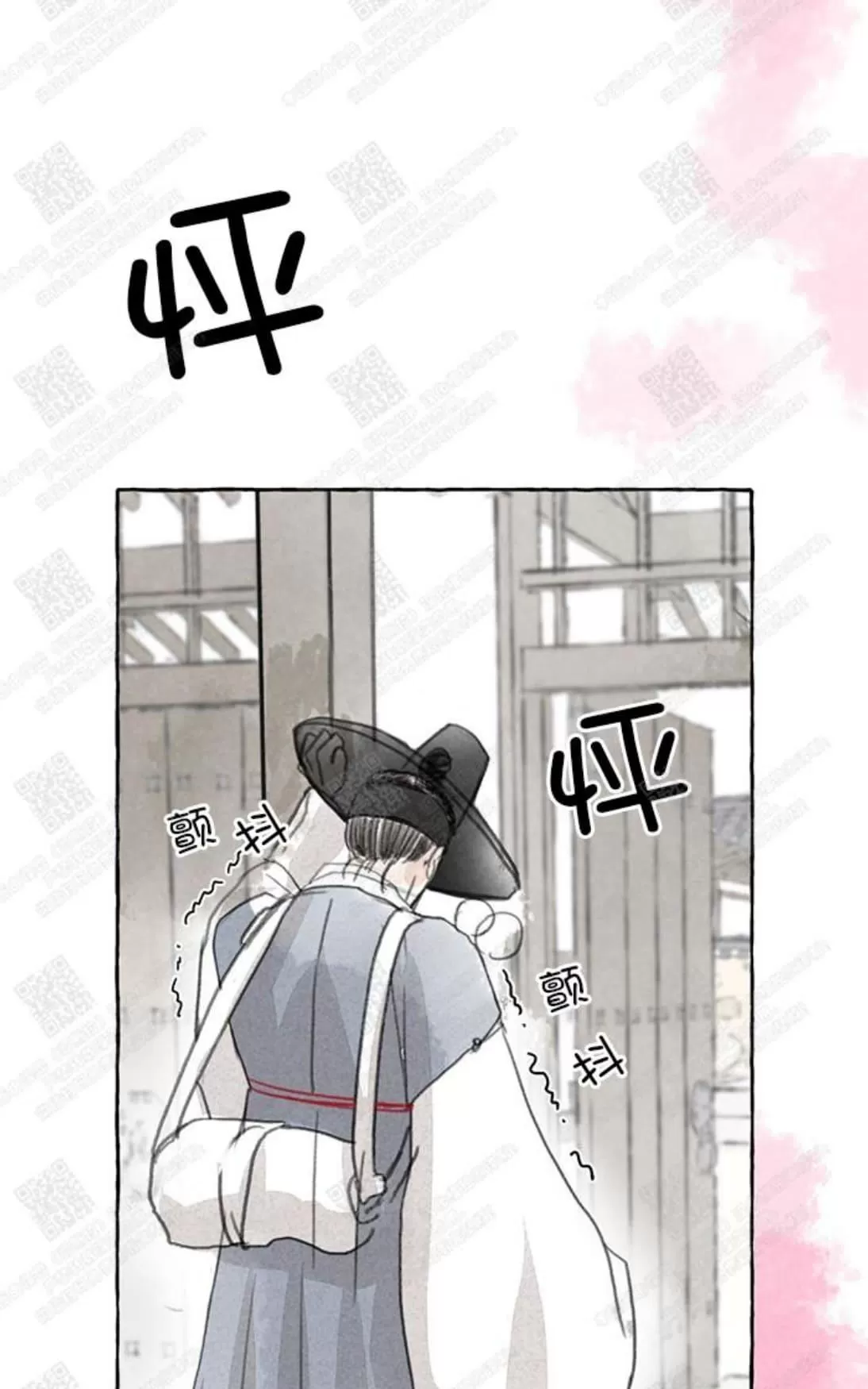 《负卿请醉》漫画最新章节 第2话 免费下拉式在线观看章节第【6】张图片