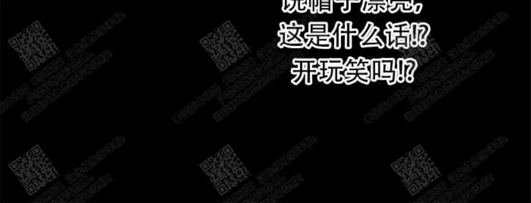 《负卿请醉》漫画最新章节 第2话 免费下拉式在线观看章节第【36】张图片