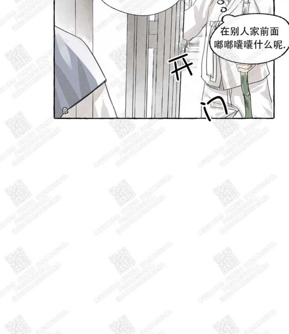 《负卿请醉》漫画最新章节 第2话 免费下拉式在线观看章节第【52】张图片