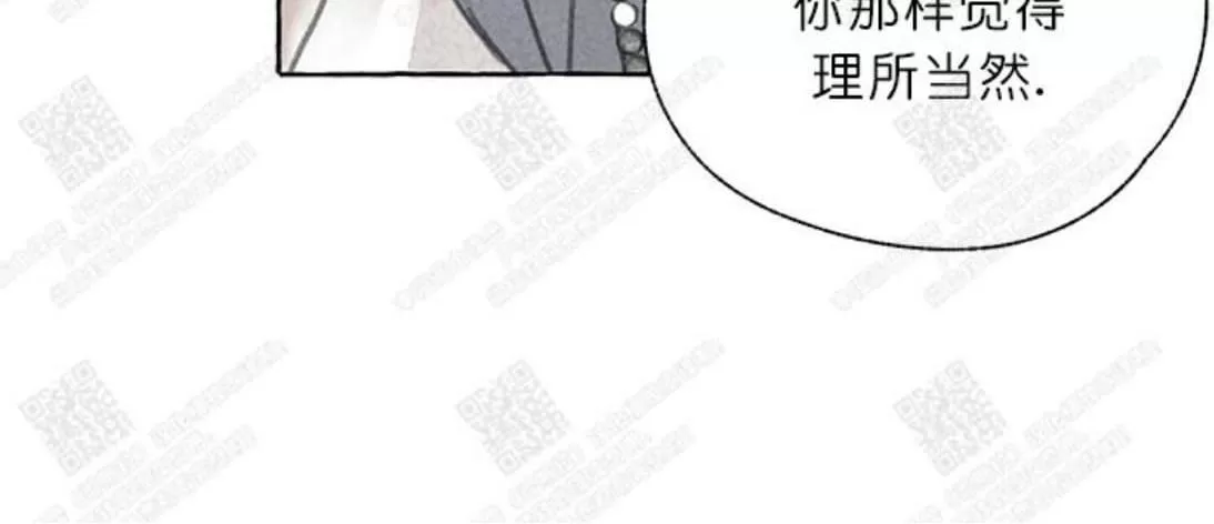 《负卿请醉》漫画最新章节 第2话 免费下拉式在线观看章节第【59】张图片