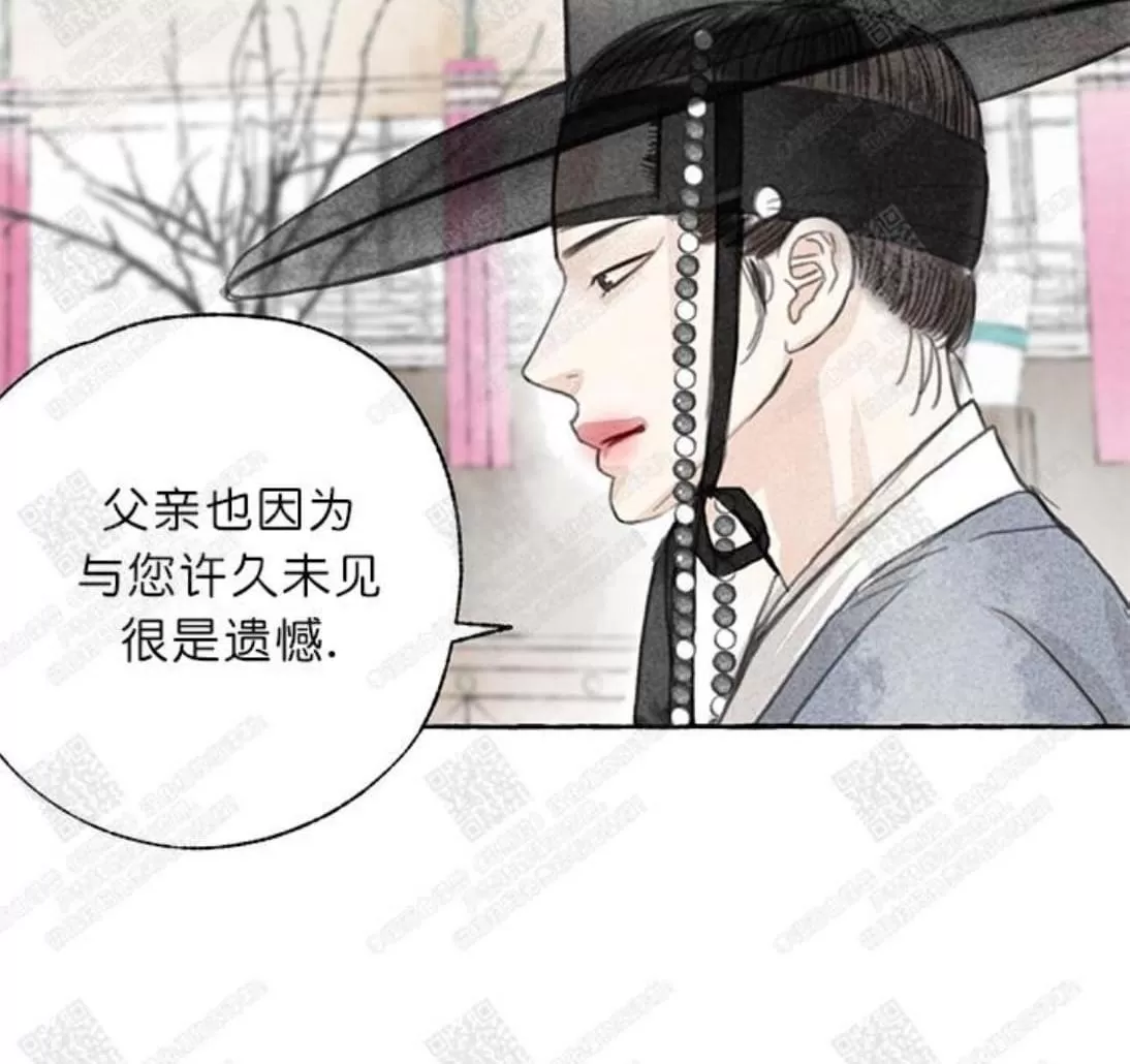 《负卿请醉》漫画最新章节 第2话 免费下拉式在线观看章节第【62】张图片