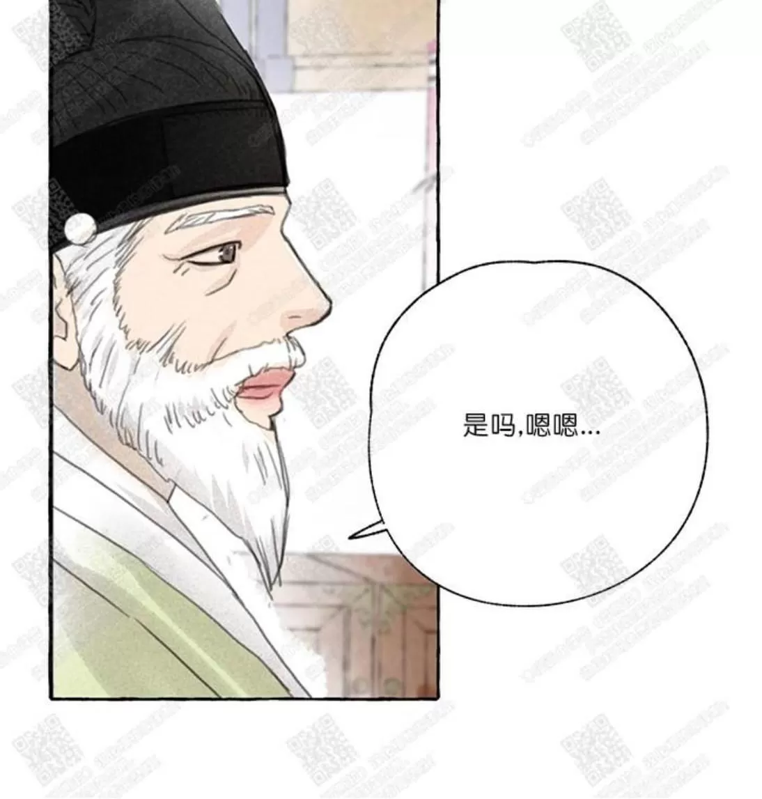 《负卿请醉》漫画最新章节 第2话 免费下拉式在线观看章节第【71】张图片