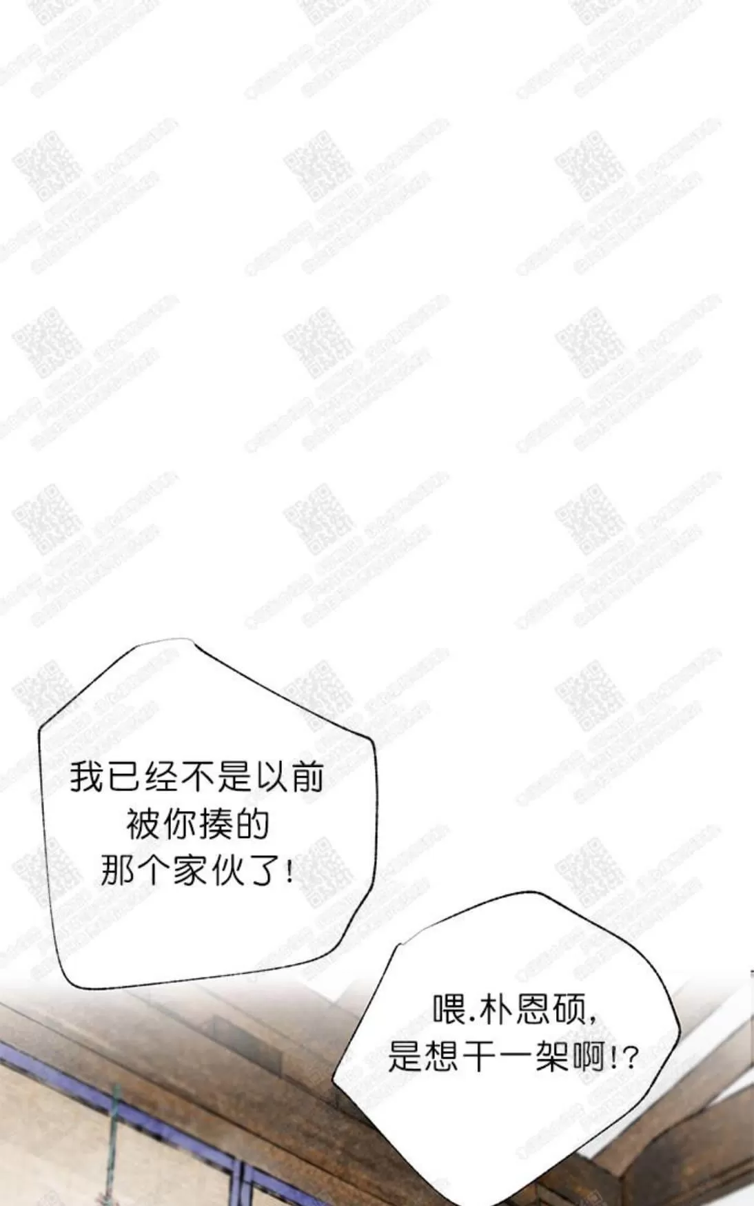 《负卿请醉》漫画最新章节 第2话 免费下拉式在线观看章节第【112】张图片