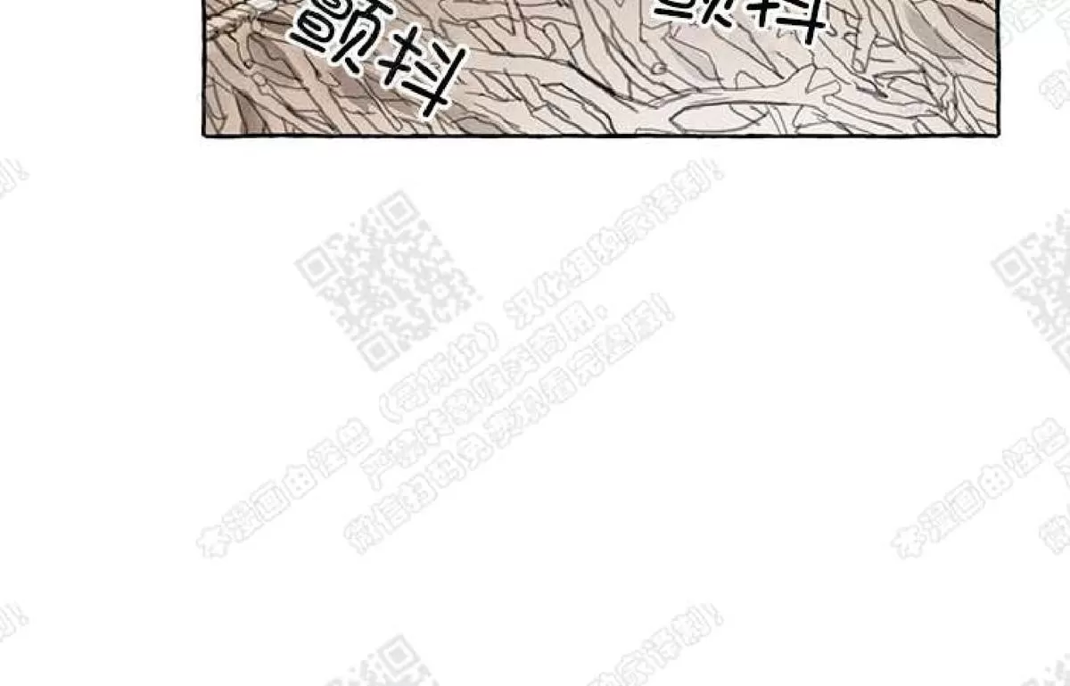 《负卿请醉》漫画最新章节 第1话 免费下拉式在线观看章节第【108】张图片