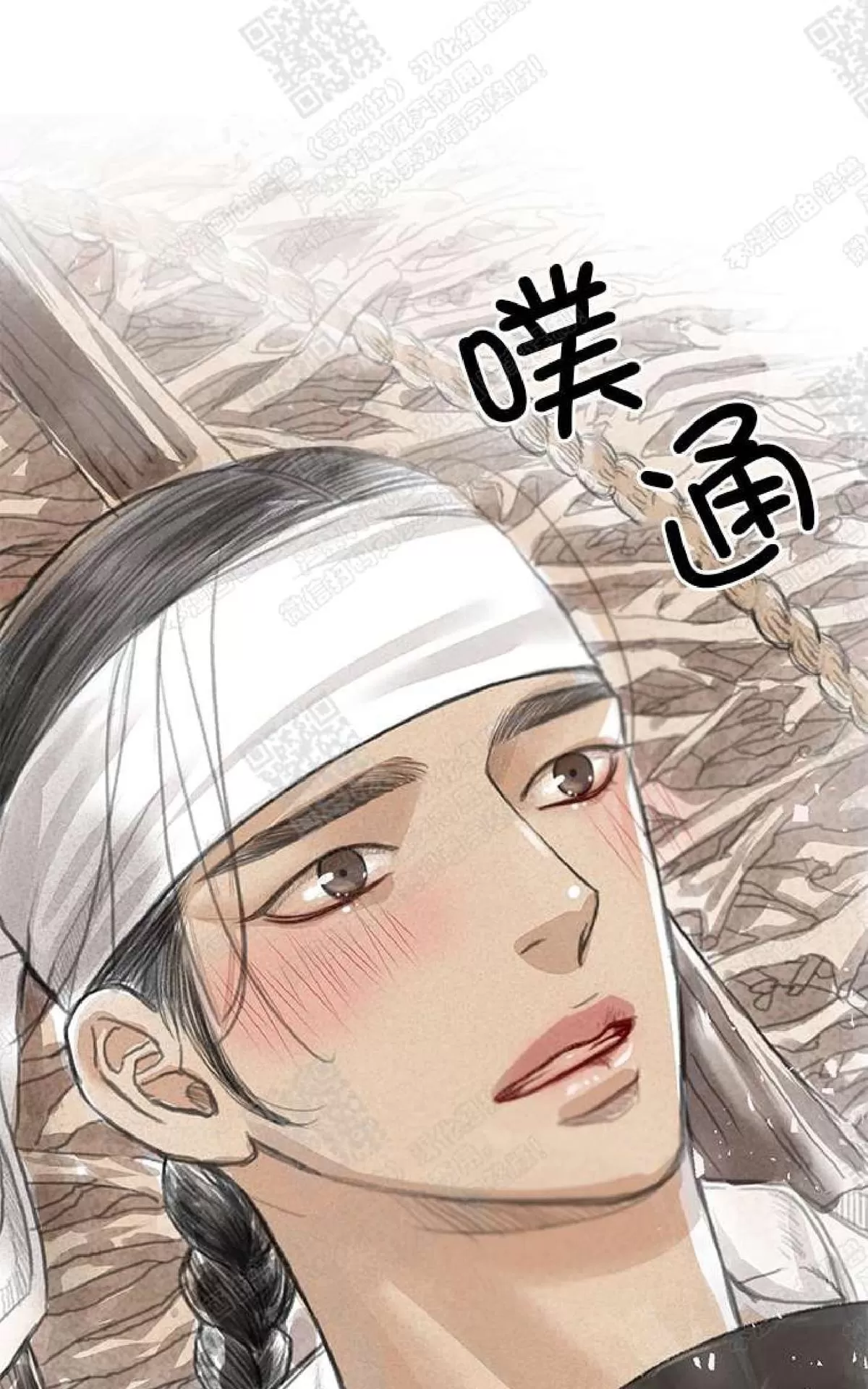 《负卿请醉》漫画最新章节 第1话 免费下拉式在线观看章节第【117】张图片